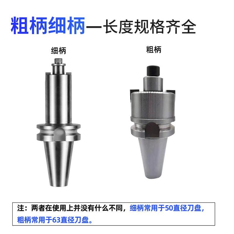 平面型数控刀柄BT50-FMB22-100L加工中心车床铣刀盘连接杆CNC刀具 - 图2