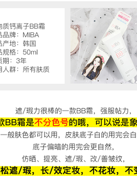 韩国矿物质粉底液气垫洪真英同款