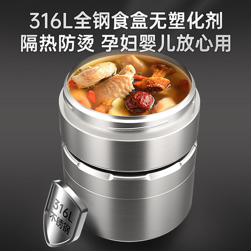 24小时超长保温饭盒桶多层大容量便携学生上班族不锈钢便当盒冬天 - 图1