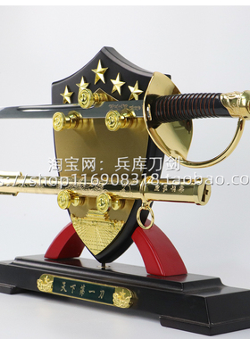 天下第一刀珍藏版将军佩剑沈从岐专利短款指挥刀收藏送礼刀未开刃