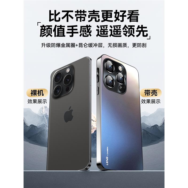 适用于苹果15promax手机壳新款iphone15pro磨砂玻璃超薄高级感男士15plus保护套镜头全包防摔max女15pm外壳 - 图0