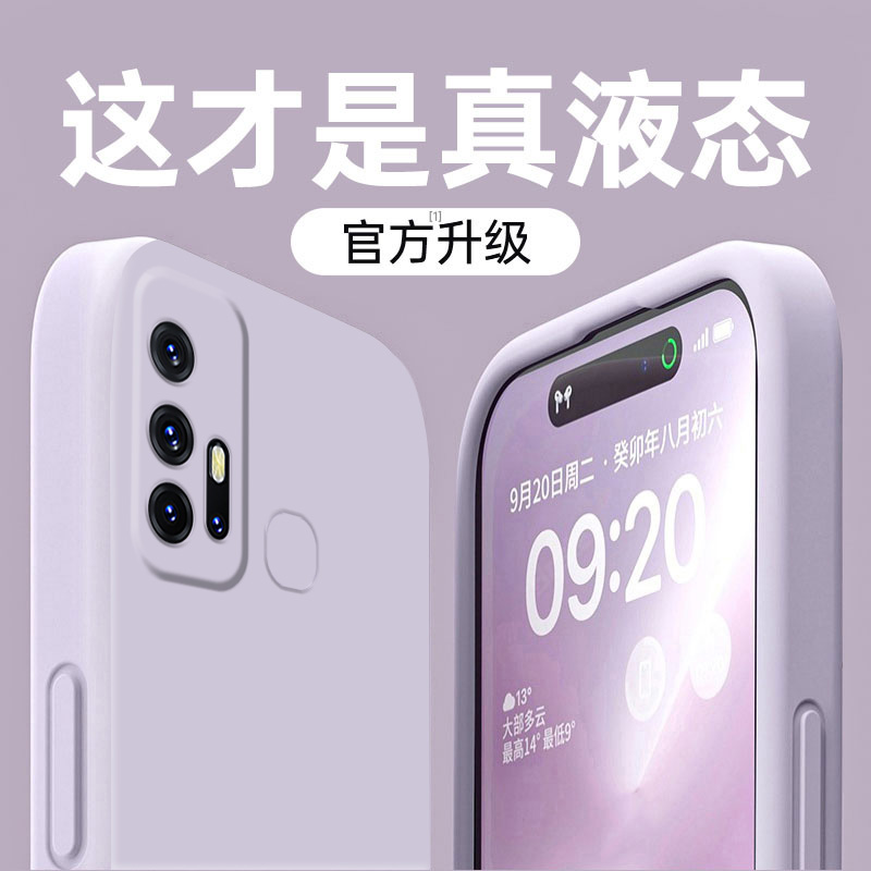 适用vivoZ6手机壳新款液态硅胶vivoZ5保护套超薄防摔镜头全包vivoZ5x纯色直边软壳vivoZ1小众高级感por情侣款 - 图0