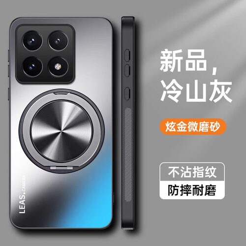 适用小米14T手机壳xiaomi13Tpro磁吸带支架12TPor新款mi14t保护套镜头全包防摔5g超薄pro磨砂硬壳香港国际版 - 图0