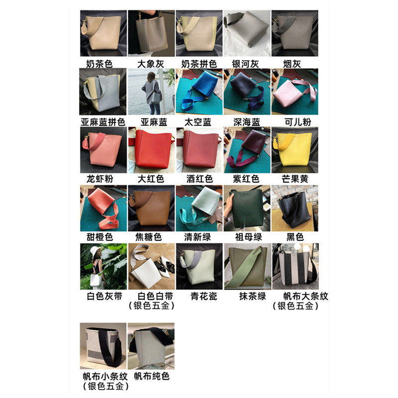 2020新款sangle女斜挎大容量水桶包 Bonnie手袋女士包袋