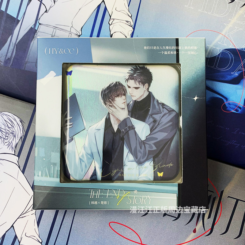 官谷 酷艾正版提灯看刺刀一期周边徽章吧唧小卡 韩越楚慈小说衍生,淘宝优惠券,粉丝福利购,淘宝优惠卷