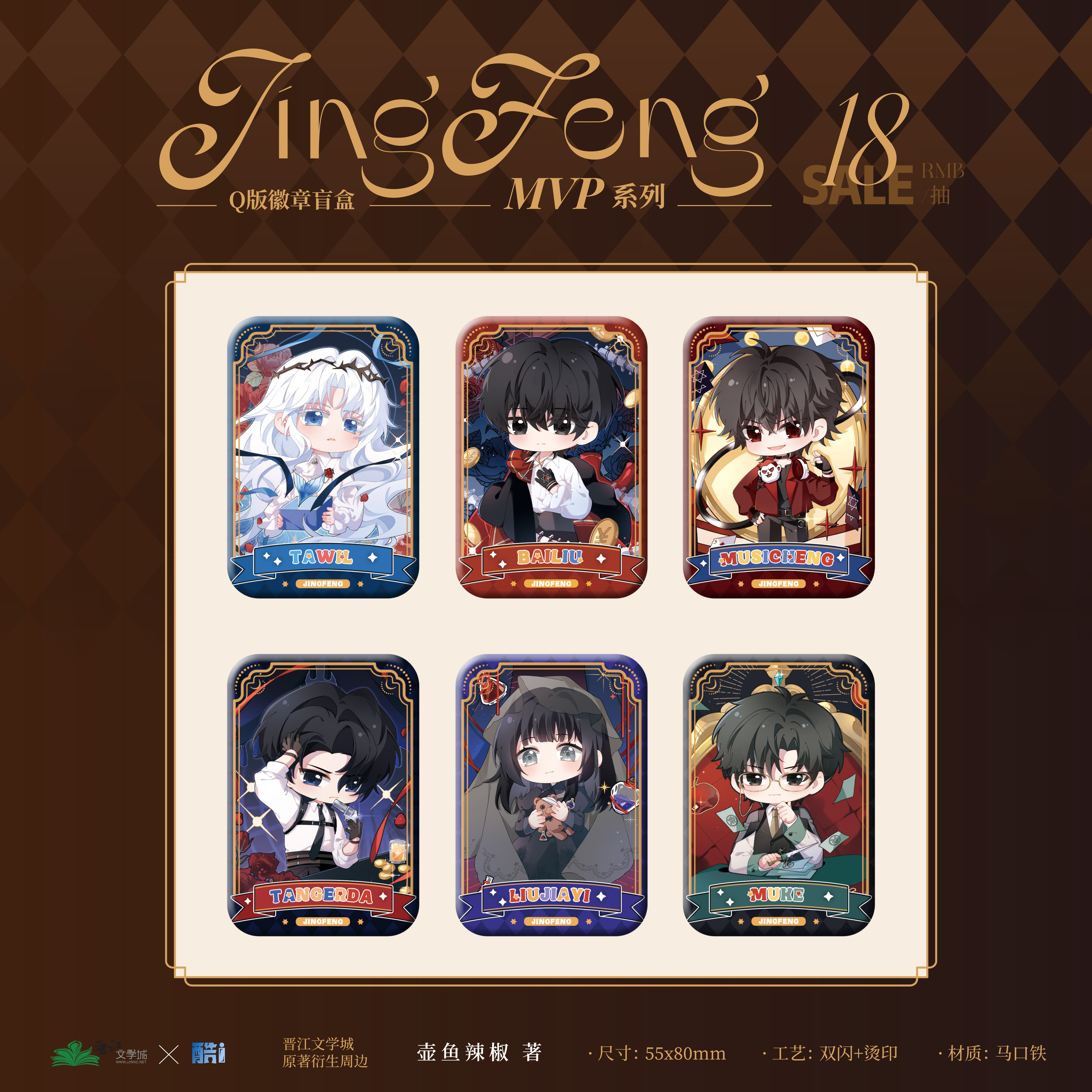 商品详情图片