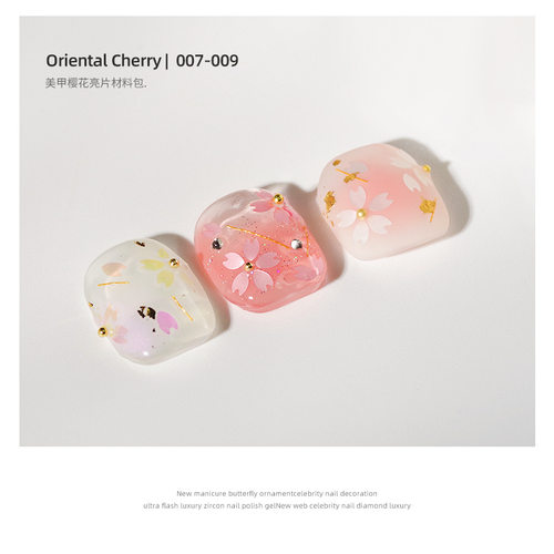 2024年新款日式美甲樱花花瓣亮片钢珠金银丝白色五瓣花朵指甲配饰 - 图1