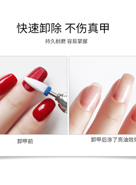 陶瓷替换配件光疗去死皮不发烫