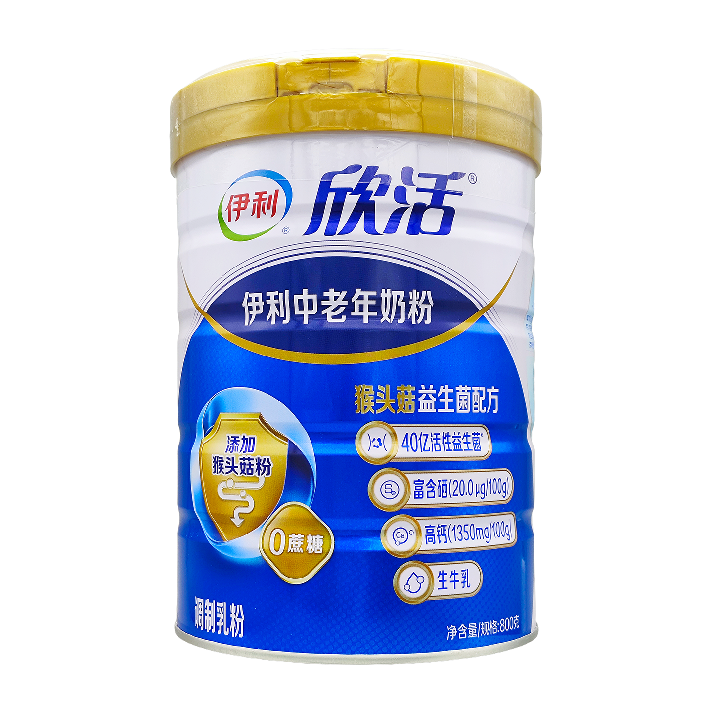 伊利欣活中老年奶粉高钙富硒猴头菇益生菌配方复合营养调制乳粉,淘宝优惠券,粉丝福利购,淘宝优惠卷