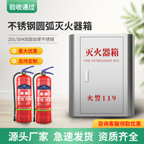 Stainless Steel Fire Extinguisher Box New Arc Fire Box Kindergarten Mall Fire Equipment Fire Extinguisher Special Case