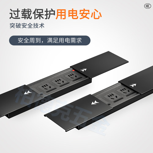 桌面嵌入式插座多功能隐藏式插排台面滑盖式侧滑岛台办公室插线板 - 图0