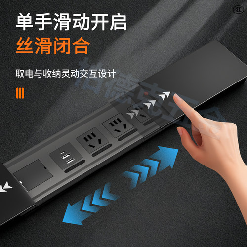 桌面嵌入式插座多功能隐藏式插排台面滑盖式侧滑岛台办公室插线板 - 图2