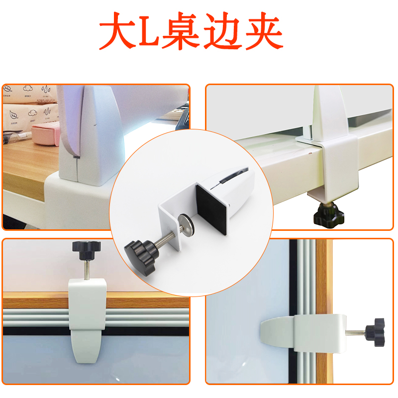 桌面屏风固定夹铝合金玻璃夹工位挡板夹KT板夹隔板托亚克力板夹子 - 图3