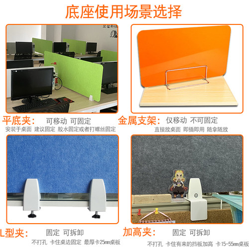 办公桌面挡板学生课桌考试分隔板吸音聚酯纤维屏风隔断板隔音棉板 - 图2