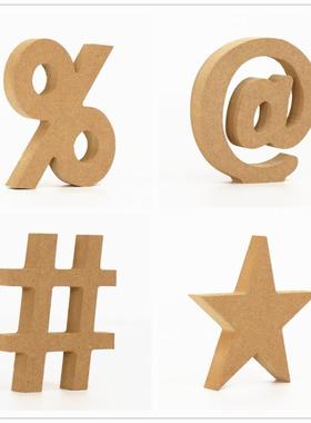 原木色数字婚纱摄影招牌道具