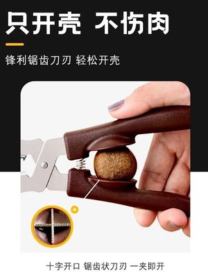 板栗开口器剥栗子神器开切去皮器剥去壳抖音家用生板栗开口机莲子 虎窝淘