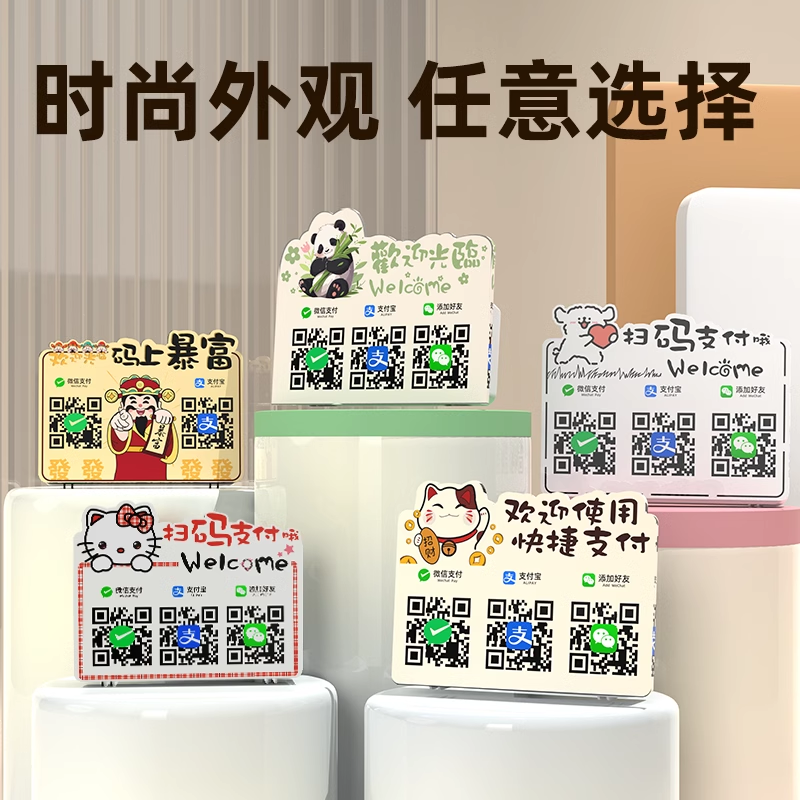 支付宝微信语音收款播报器收付款音响蓝牙音箱可打印收款码二维码,淘宝优惠券,粉丝福利购,淘宝优惠卷