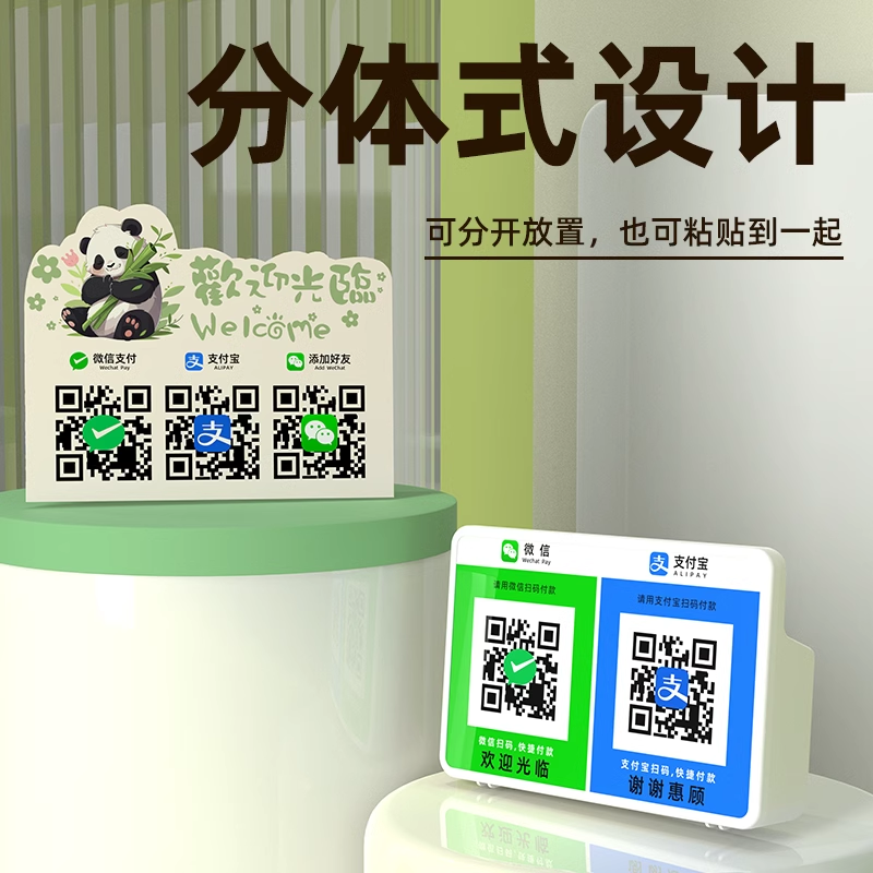 支付宝微信语音收款播报器收付款音响蓝牙音箱可打印收款码二维码,淘宝优惠券,粉丝福利购,淘宝优惠卷