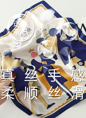 墨绿色卡通脖子衬衫法式复古丝巾