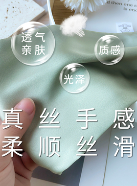 春秋冬季磁吸扣女搭配衬衫小丝巾