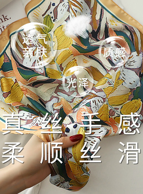 油画风春秋原创搭配衬衫小方巾