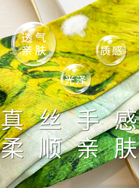 春夏秋季女款搭配衬衫丝巾