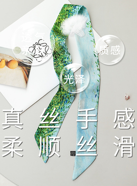 绿色油画长条窄小丝巾提手柄编发