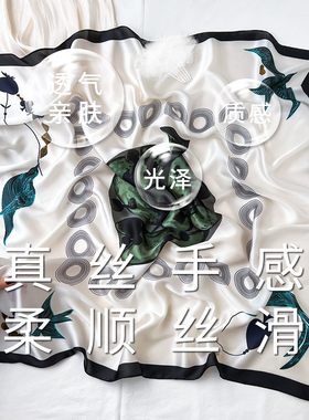 正方形装饰空姐韩版大方巾90x90