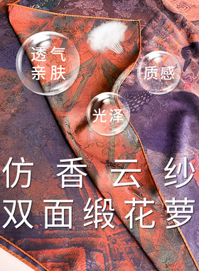 春秋冬季110x110女大方巾丝巾