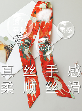 九色鹿长条绑包包扎头发小丝巾