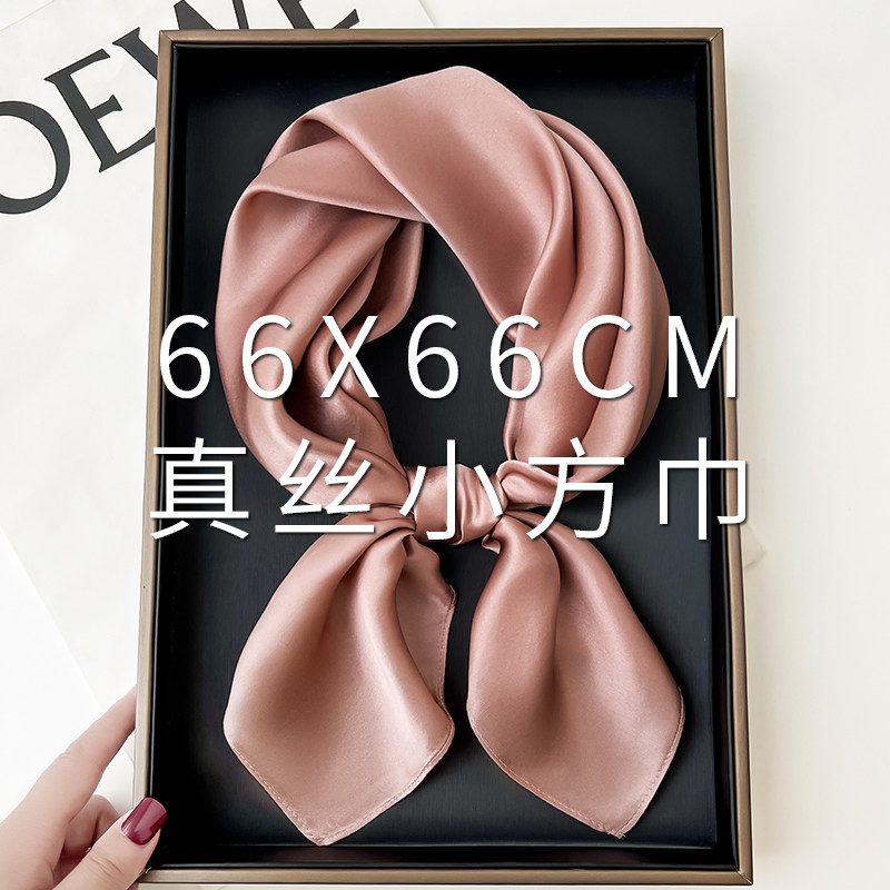 纯米白色真丝桑蚕丝小方巾长条丝巾女春秋夏季护颈围脖子搭配衬衫,淘宝优惠券,粉丝福利购,淘宝优惠卷