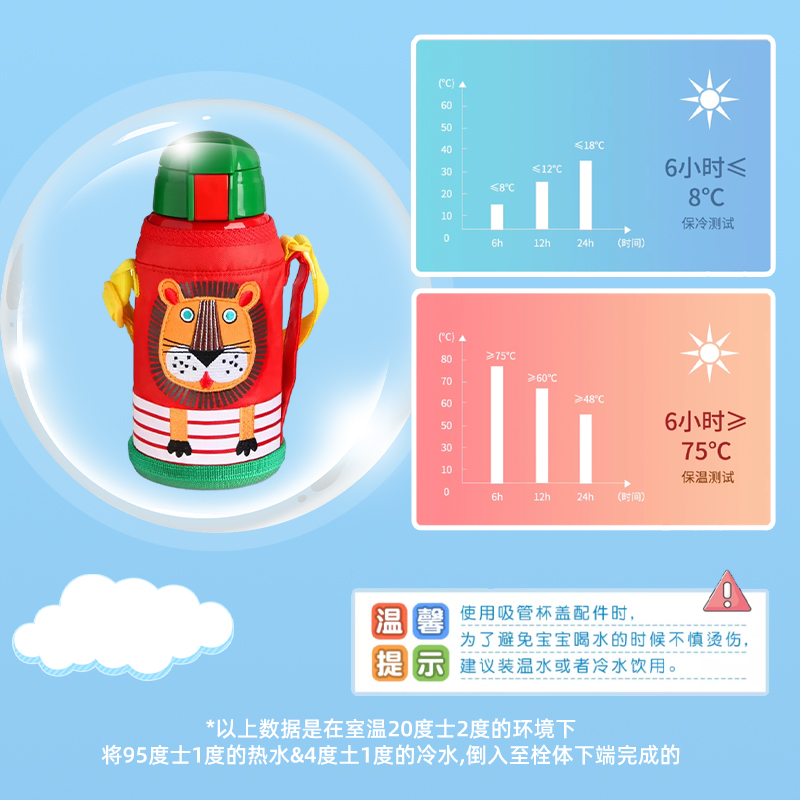 tiger虎牌儿童保温杯带吸管两用小学生便携水壶旗舰官方旗舰