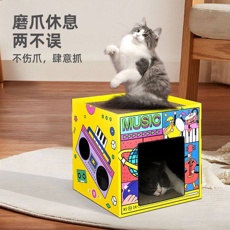 一体严选可拆卸猫箱纸箱用拼装双层耐磨网红猫猫抓板猫爪多功能窝,淘宝优惠券,粉丝福利购,淘宝优惠卷