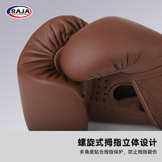 Raja adult men's and women's leather boxing professional gloves