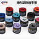RAJA boxing strap gel shield hand strap super elastic