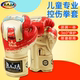 Raja children's boxing gloves professional sandbag sandboxing gloves