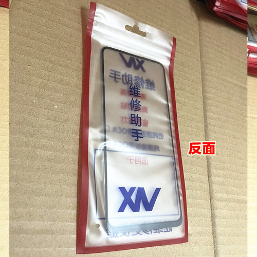 适用荣耀8x 9x荣耀x10 x20 x30 i max荣耀x50i x40i纯原盖板带oca - 图2