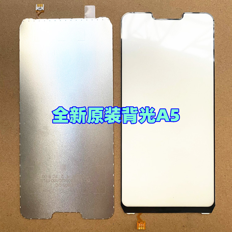 适用于OPPO A57 59 77 83 A5 7X A7 A9 52 A92S A8 A11纯原装背光 - 图3