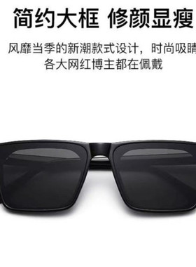 鹏博士偏光方型韩版通用潮流墨镜