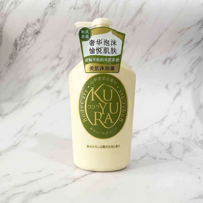 可悠然美肌沐浴露沐浴乳液泡沫丰富易冲洗和风茶亭木质茶香550ml,淘宝优惠券,粉丝福利购,淘宝优惠卷