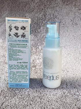 日本进口freeplus芙丽芳丝保湿修复柔润乳液100ml