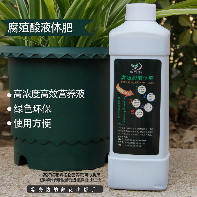 花多多颗粒缓释肥营养液植物花卉通用型有机花肥料水溶肥液体肥,淘宝优惠券,粉丝福利购,淘宝优惠卷