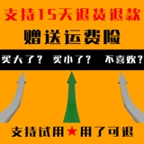 86 -тип темный ремончик коробки нижней коробки на стене стена с фиксированной проволочной ячейкой