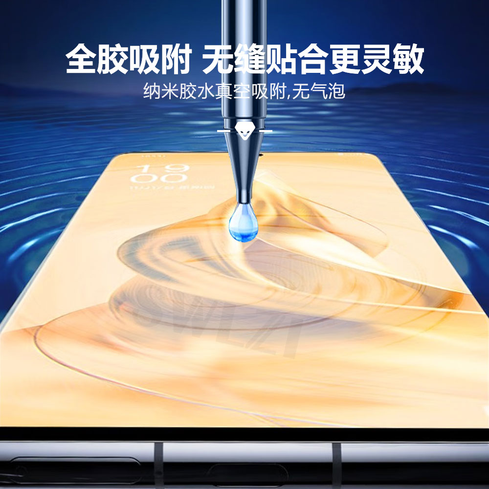 小白叶OPPO Reno 9 Pro手机UV钢化膜6/5/4/3/A1全屏find X2/X3/X5 - 图0