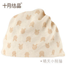 Шапка для роженицы 十月结晶彩棉月子帽夏季薄款产后透气时尚扭扭帽产妇帽坐月子用品 October crystallization
