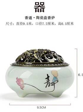 大号蚊香炉家用室内艾草艾柱艾灸