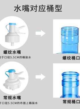 饮用水桶倒置支架纯净压水器