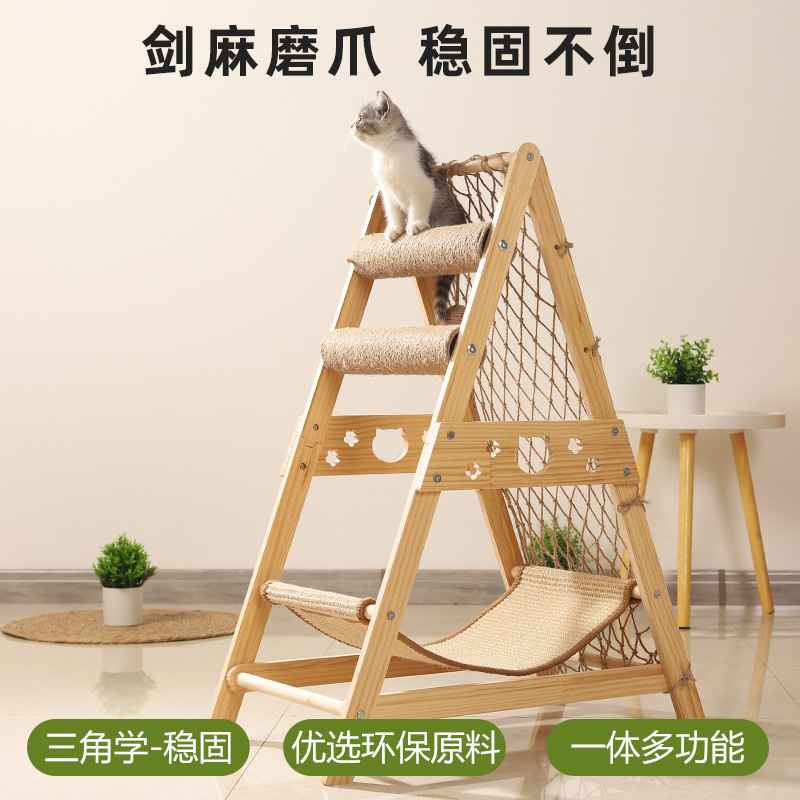 新款大号攀爬网猫爬架木质猫窝跳台猫架多猫适用玩睡一体-图1