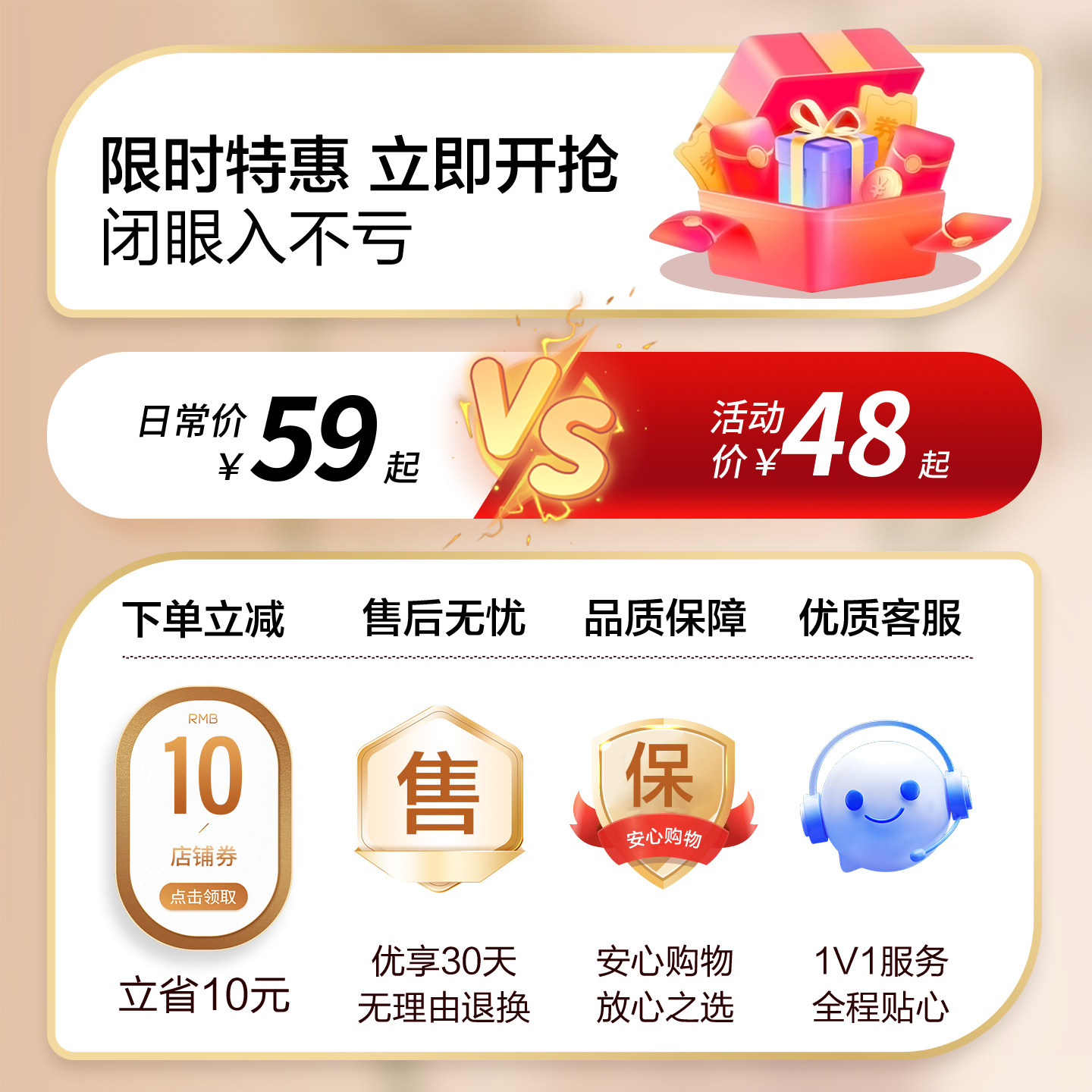 cocotuunaSunny秋冬光腿神器裸感肉色丝袜连裤袜女加绒加厚打底裤,淘宝优惠券,粉丝福利购,淘宝优惠卷