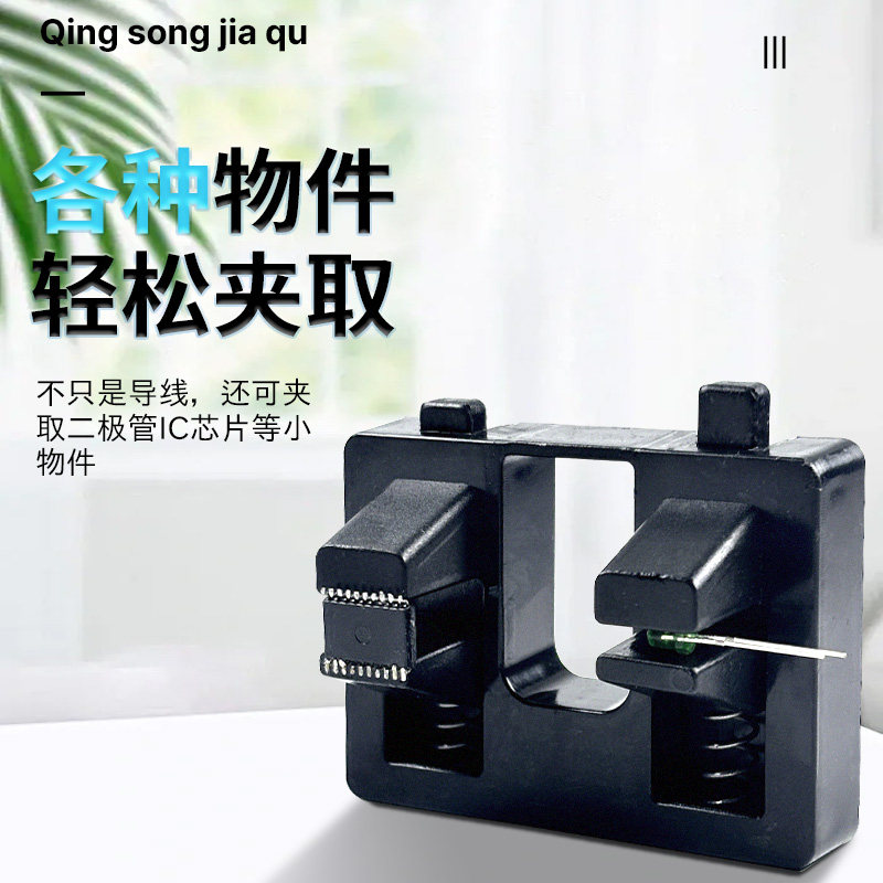 电子焊接电线工具夹具线路维修电路板锡焊线台固定接线器,淘宝优惠券,粉丝福利购,淘宝优惠卷